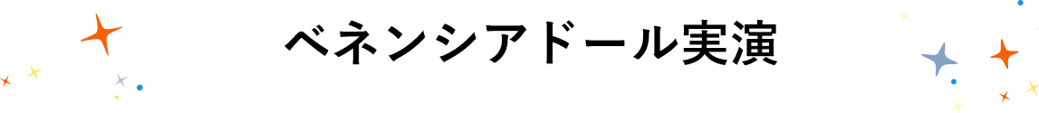 スペインワインミニセミナー詳細